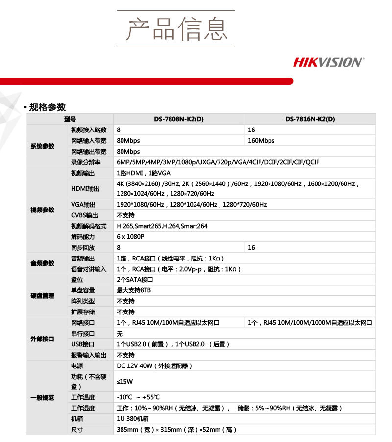 详情页1_10.jpg